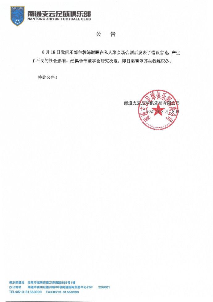 至于其他球员，阿兹蒙没有受伤，俱乐部医疗团队将每天对他进行评估。